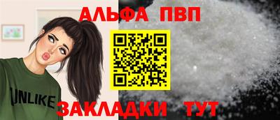 бутик Волжский