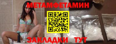 стафф Волгодонск