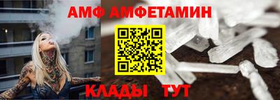 меф VHQ Бузулук