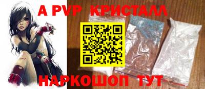 стафф Волгодонск