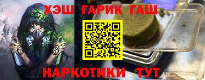 наркотики Азнакаево