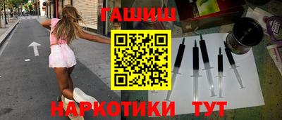 бутик Волжский