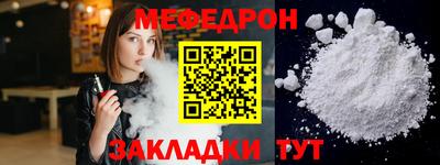 PSILOCYBIN Бугуруслан
