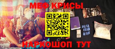 стафф Волгодонск