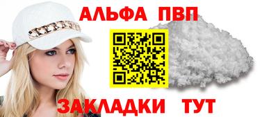 бутик Волжский