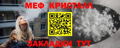 бутик Волжский