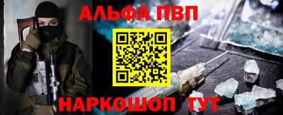 меф VHQ Бузулук