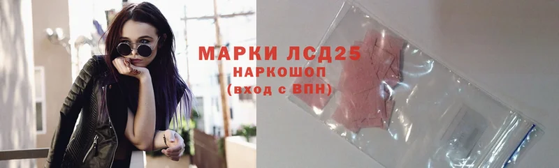 наркошоп  Каспийск  ЛСД экстази ecstasy 