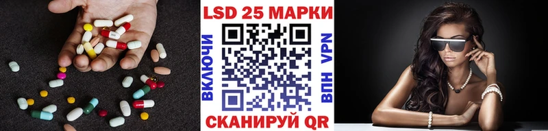 Лсд 25 экстази кислота  Каспийск 