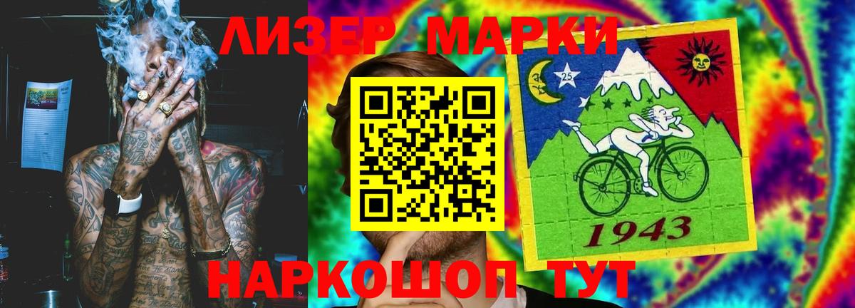 Лсд 25 экстази кислота Каспийск