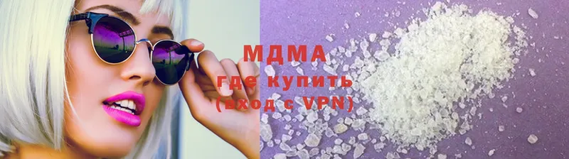 MDMA crystal  Каспийск 