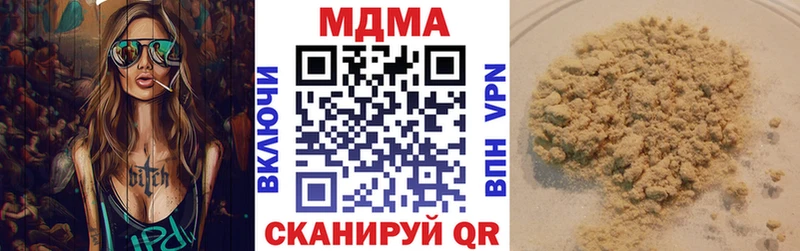MDMA crystal магазин продажи Каспийск