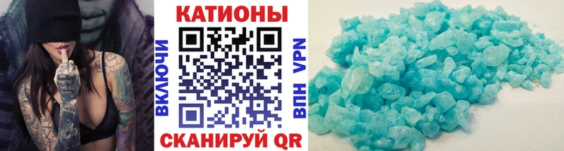 kraken как войти  Каспийск  darknet телеграм  Мефедрон VHQ 