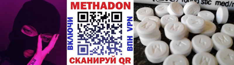 hydra зеркало  Каспийск  МЕТАДОН VHQ 
