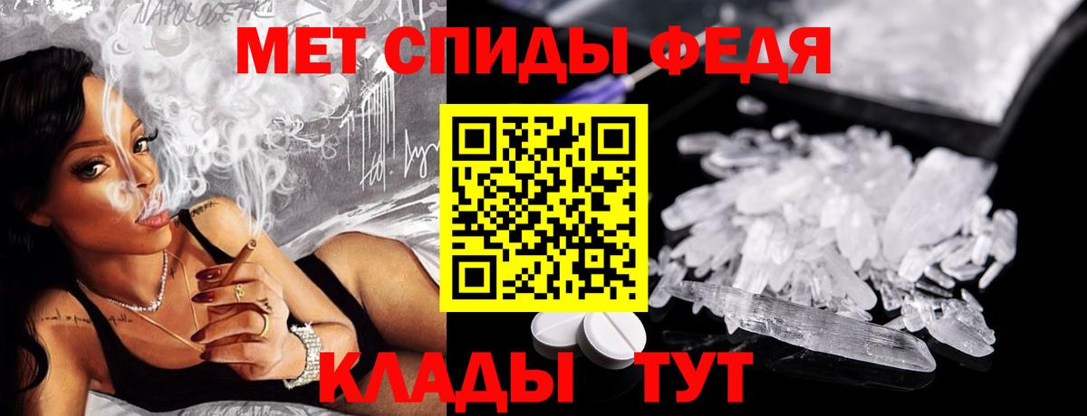 Метамфетамин Декстрометамфетамин 99.9% Каспийск