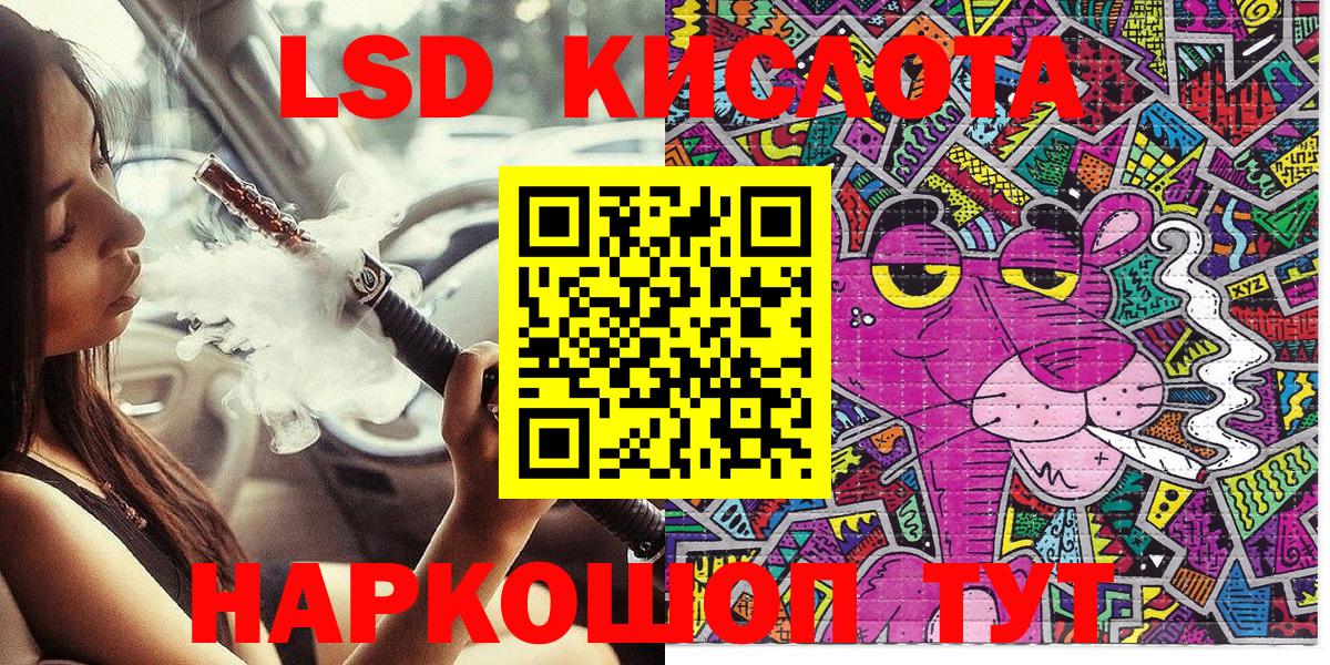 ГАШ Каспийск