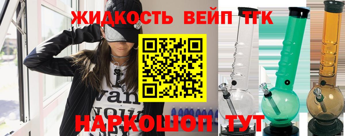 Дистиллят ТГК Wax  Вход с VPN  Каспийск  Дистиллят ТГК Wax 