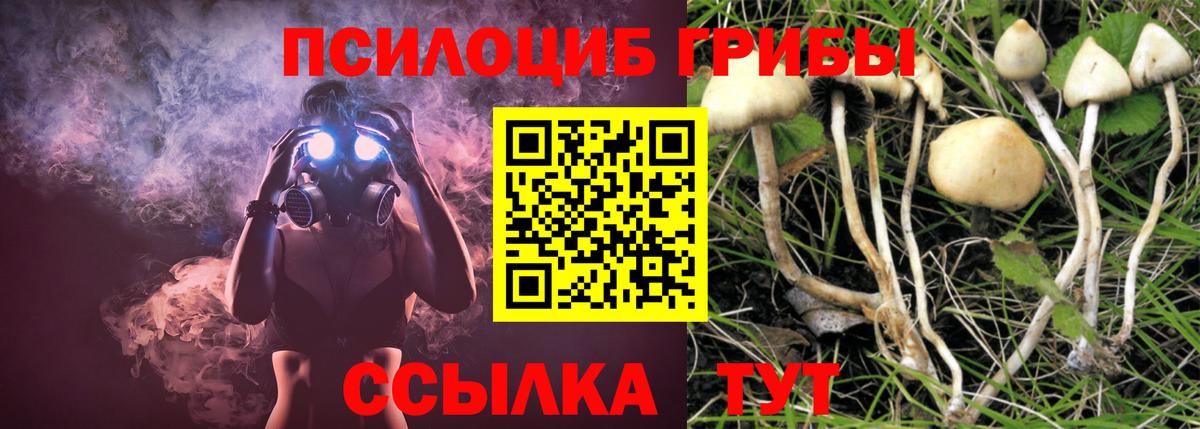 Мефедрон  Марихуана  Меф МЯУ МЯУ   Кокаин  ГАШ  Каспийск  Вход с VPN 