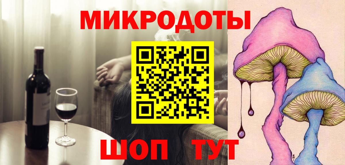 Галлюциногенные грибы Magic Shrooms  Псилоцибиновые грибы ЛСД  Вход с VPN  Каспийск 