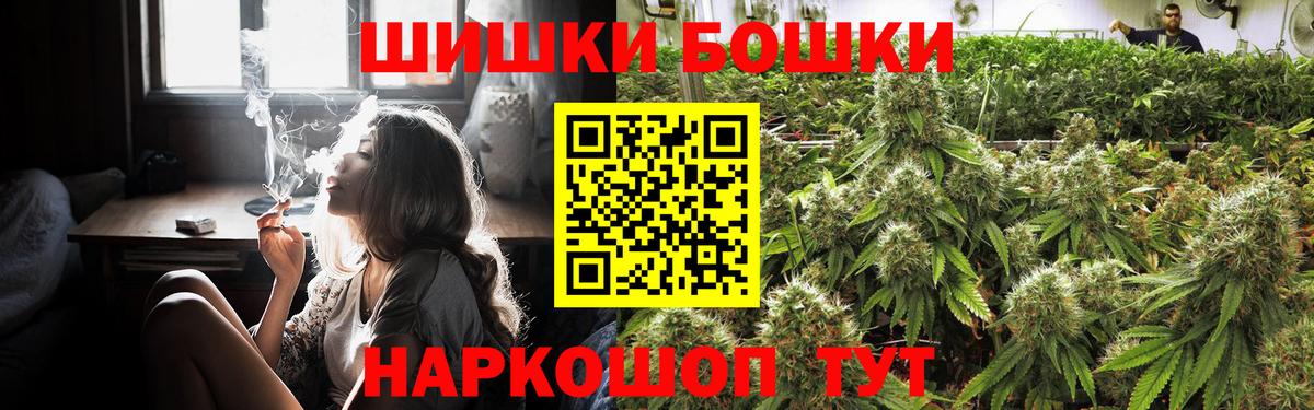 Канабис VHQ  Вход с VPN  Марихуана AK-47  Каспийск  Конопля Bruce Banner 