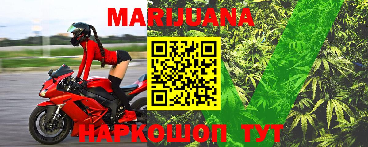 Каннабис THC 21%  Каспийск  МАРИХУАНА сатива  Шишки марихуана Bruce Banner 