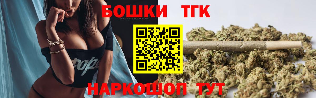 МАРИХУАНА White Widow Каспийск